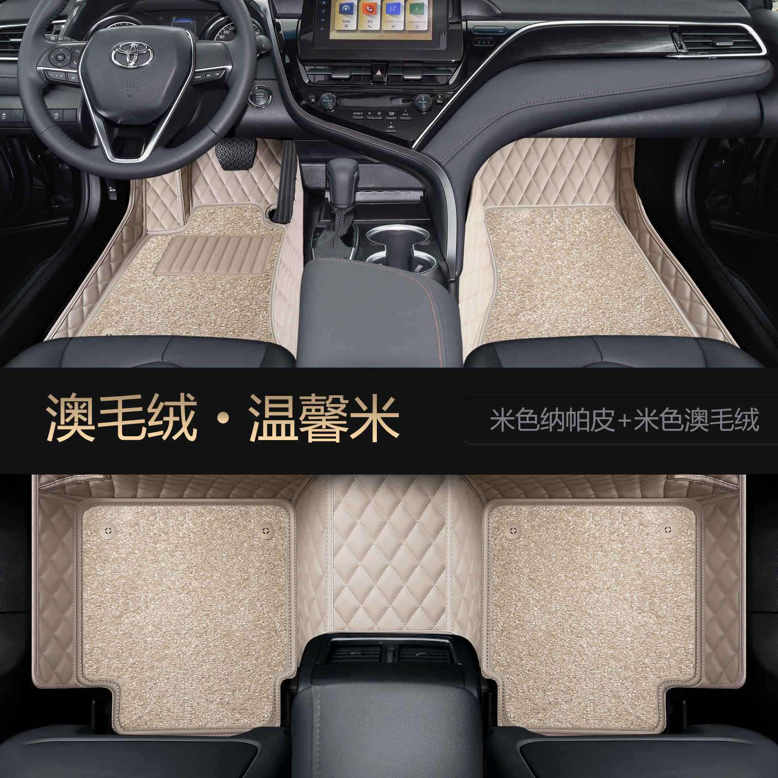 Car Floor Mats for Toyota Camry, Highlander, Levin, RAV4, Avalon, Corolla