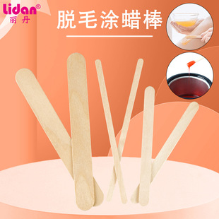 150mm depilating wax coated wooden sticks 50 wax coated sticks wax sticks disposable depilating wax scraping tool wood chips