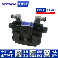 FTH ҺQyyDSHG-03-3C2-T-D24/A240Һy