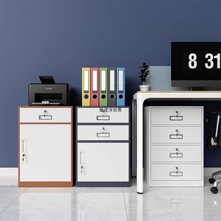 File Cabinet Office Small Cabinet with Lock Mobile Storage Locker Drawer Cabinet with Wheels under the Table Iron Cabinet Low Cabinet