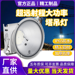 ��������led������1000�߽��B֮�Ǵ���������������̽�՟�2000W