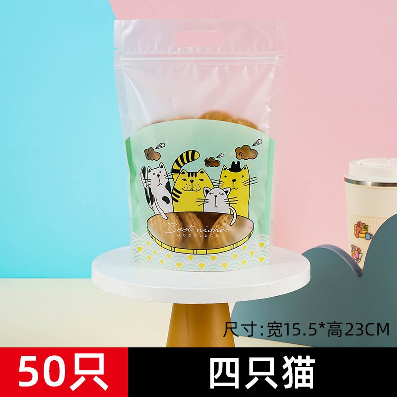 Bolsa de cremallera autosellante transparente galleta pastel de Luna turrón copo de nieve de dibujos animados bolsa crujiente Cookie Candy bolsa de embalaje 50