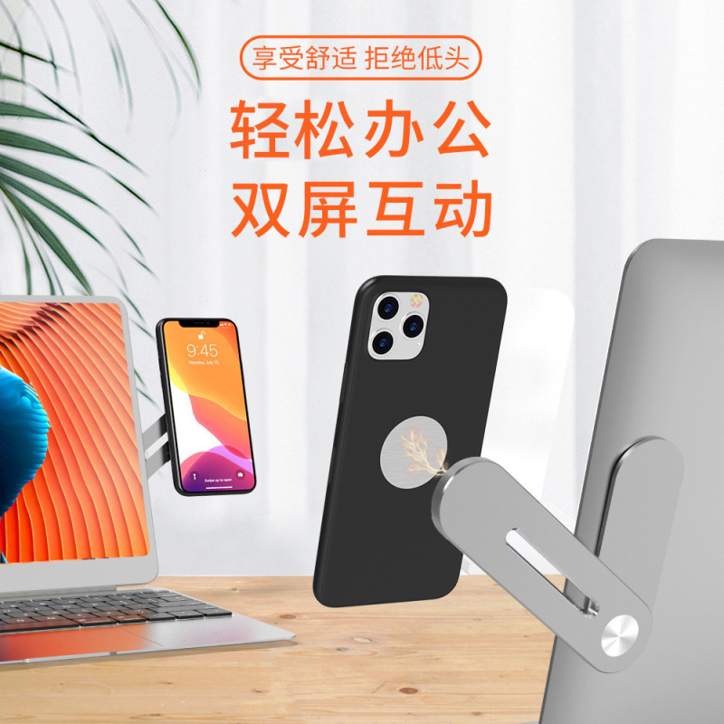 Cross-border aluminum alloy notebook extension mobile phone holder mini notebook side screen lazy person strong magnetic suction portable rack Cross-border aluminum alloy notebook extension mobile phone holder mini notebook side screen lazy person strong magnetic suction portable rack