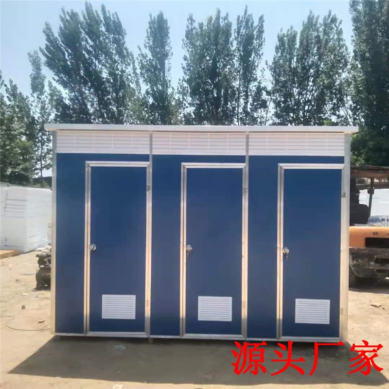 移动厕所 工地移动公厕旱厕户外简易厕所景区直排厕所 移动卫生间