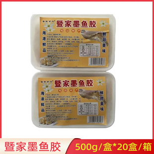 �߼�ī�~�zī�~��500g*20��늰��خa�ִ�ī�~��������ӾƵ�����