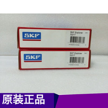 SKFԲ׶������� ԭװ��Ʒ ����ר�� SKF32217