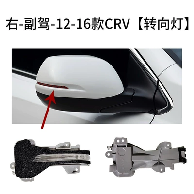 12 Models to 21 Years: Rear mirror/rearview mirror assembly - right-passenger-car-turn-signal
