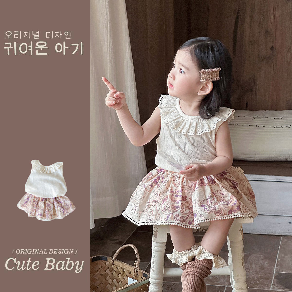 Traje coreano para niñas 2025 nuevo verano niña sin mangas chaleco jacquard bolso falda de culo traje de dos piezas