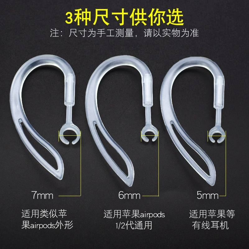 Apple, совместимые наушники, ушные клипсы, спортивные аксессуары, Bluetooth