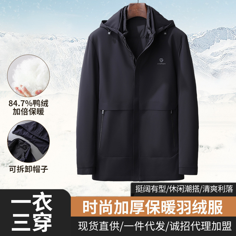 Middle-Aged and Elderly Business Casual Jacket, Live-Feel down Jacket, White Duck down Filled Men's Coat, Winter Style