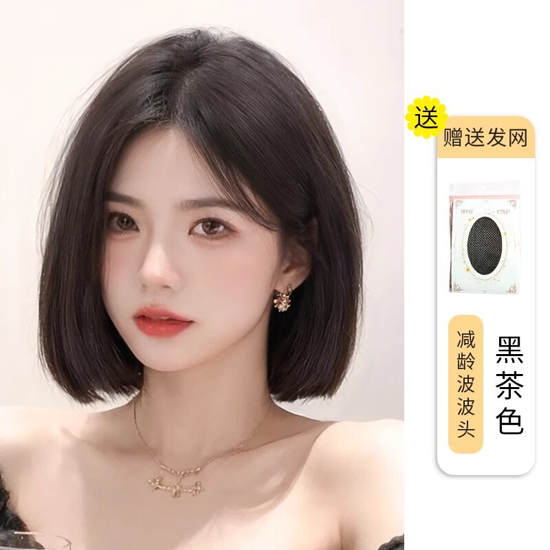 短发假发女夏全头套式自然波波头中分减龄一刀切仿真发整顶假发套|undefined