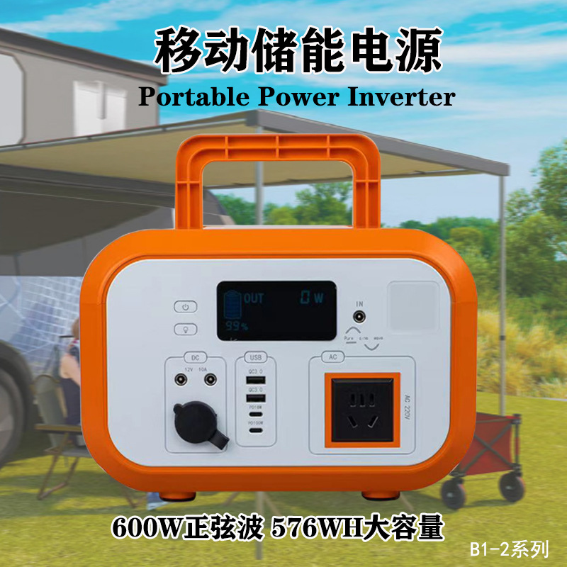 跨境600W 576WH110V大容量户外移动电源野餐露营停电备用快充电源