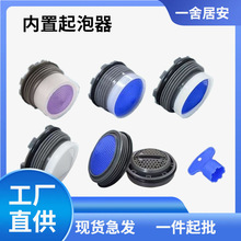 �N��ˮ���^��Ƕʽ���R��������� �����^�V�W��ˮ���о �Ͱ���