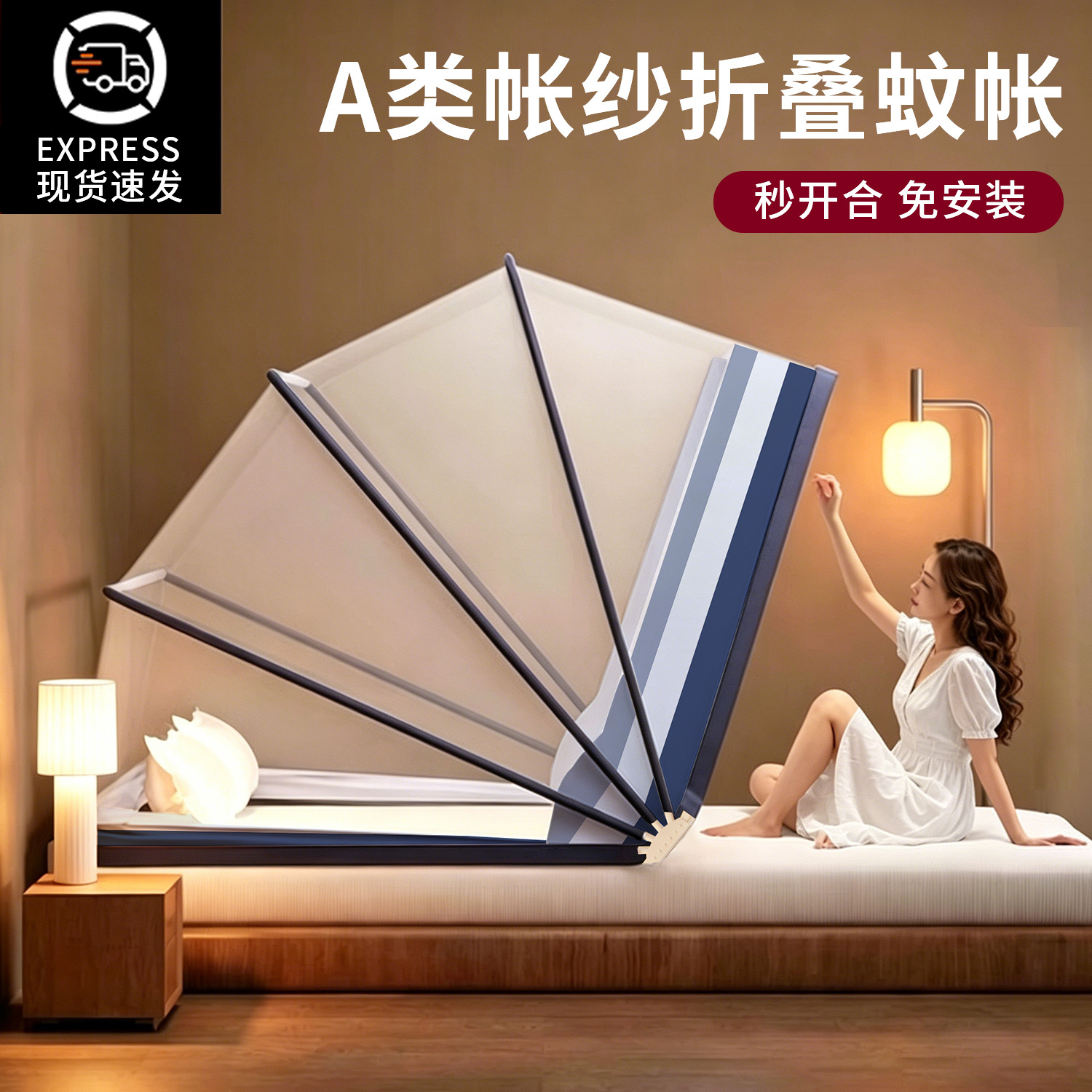 抖音同款加高网红折叠上下铺蚊帐2026夏季新款卧室免安装家用文帐