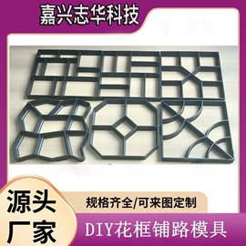 塑料模;成型模;塑料建材