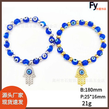 跨境热卖6mm间8mm珠吊手掌不锈钢串珠手链玻璃眼睛手链弹力绳手链