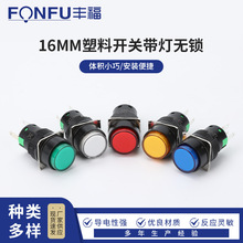 16MM�����_�P�����o�i�A�ΰ��o���i��λ�_�PLAS3 ���b��10MM 6V