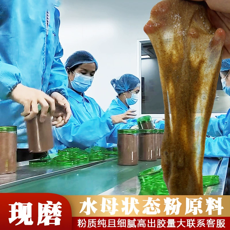 Морской шелк, порошок OK, порошок медузы, порошок для приготовления приманок, водопоглощающая приманка, паутина, королевский порошок для приготовления приманок, липкая приманка, рыболовная приманка, оптовая продажа с завода