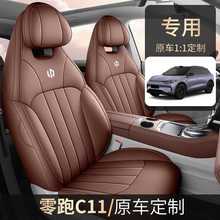 2024�� ��� 515���а�����C11��܇���׌�܇����ȫ����Ƥ�����|��