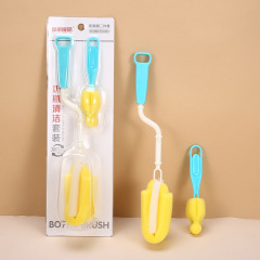 ベビー哺乳瓶ブラシ2点セットスポンジブラシ乳首ブラシセット赤ちゃん用品360度回転清潔ブラシセット