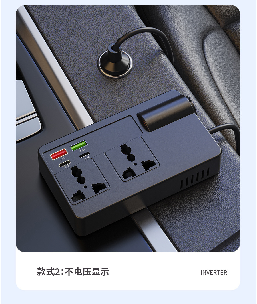 Car Truck 12V24V to 220V Multifunctional Car Inverter Converter Mobile Phone Socket Fast Charger