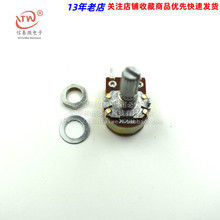 WH-148�p�λ�� B50K �����λ�� ���L15MM �ʹڌ��w��