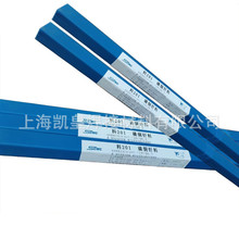 供应L314银基钎料BAg-2银铜焊料35银焊条2.5 3.2 4.0