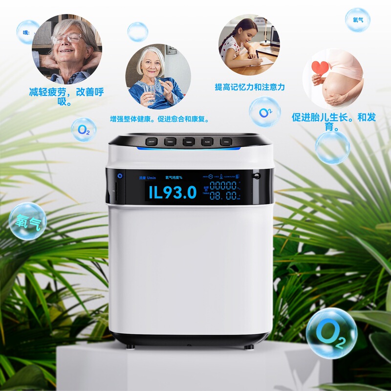 220V 110 Household Portable Silent Oxygen Concentrator Breathing Oxygen Machine 1-7 Liters with Atomization Can Be Used Universally