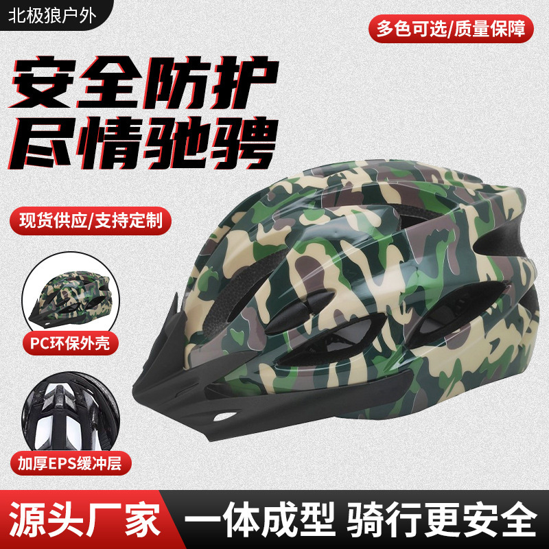 Rider Delivery Service Helmet Mountain Bike Road Bike Men's and Women's Cycling Safety Helmet Bicycle Rider