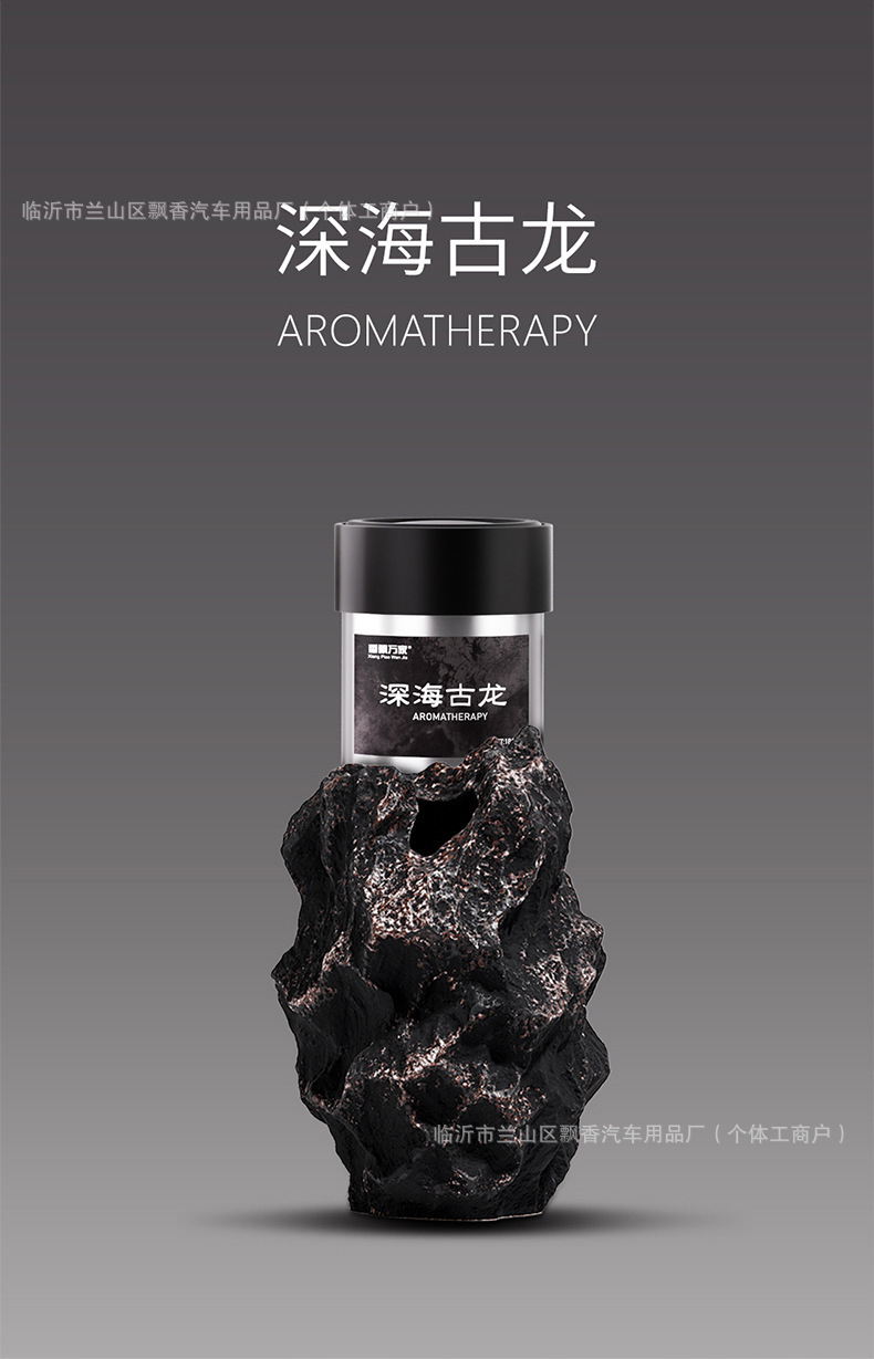 Xiangpiao Wanjia Supreme Treasure Jar Essential Oil Car Fragrance Natural Premium Car Perfume Long-Lasting
