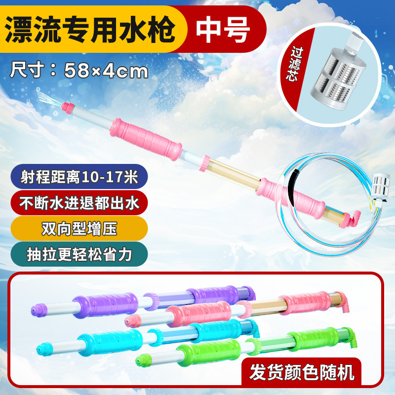 Mochila, pistola de agua para niños, juguete, gran capacidad, estilo de extracción, juego de playa, pistola de agua, venta directa de fábrica al por mayor