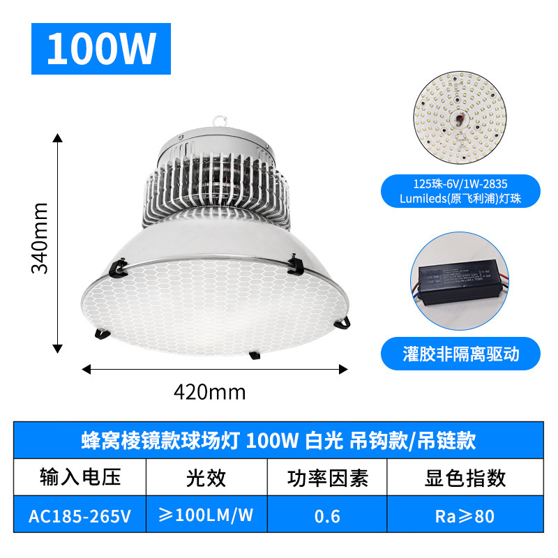 iluminación de sala de ping-pong con lámpara LED antideslumbrante para estadio de baloncesto interior sin sombra