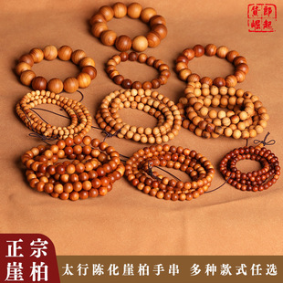 Taihang Thuja Bracelet Aging Material High Oil Red Oil Old Material 108 Rosary Beads Wooden Toy Bracelet for Men and Women