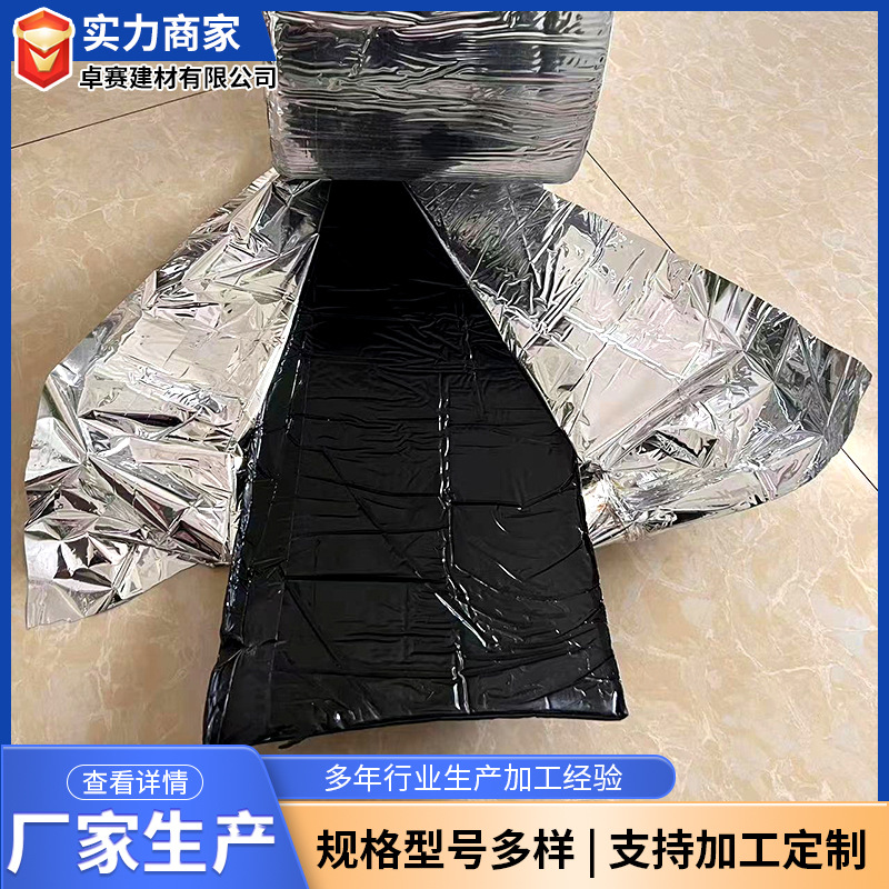 丁基腻子钢板止水带水利水电施工缝用橡胶腻子止水丁基橡胶止水带