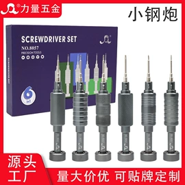 手动螺丝套装;手动工具;电讯组合工具