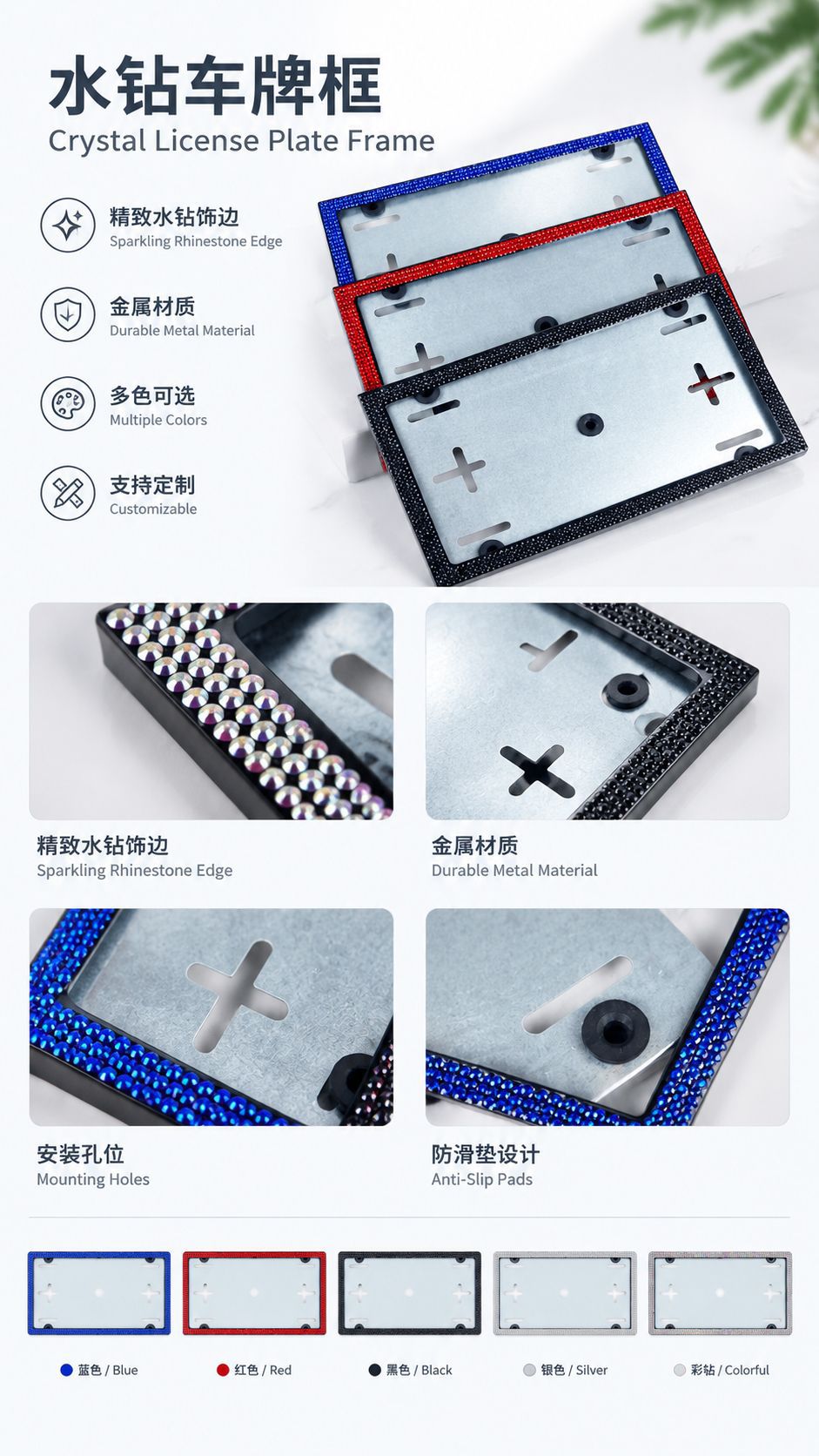 Cross-border foreign trade Russia Ukraine car license plate frame European regulations rear license plate frame supply European diamond license plate frame