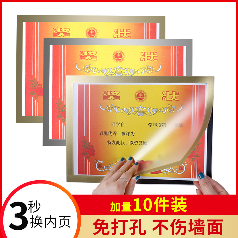 Certificate Storage Wall Display Frame Certificate Wall Sticker Wall Display Sticker Magnetic Punch-Free Magnetic Photo Frame Mounting