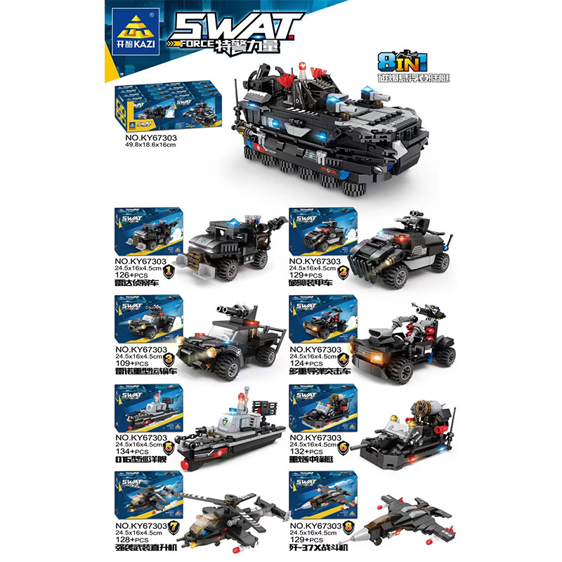 Kaizhi 67303 SWAT Force [8박스 1세트, 8의 배수로 주문]