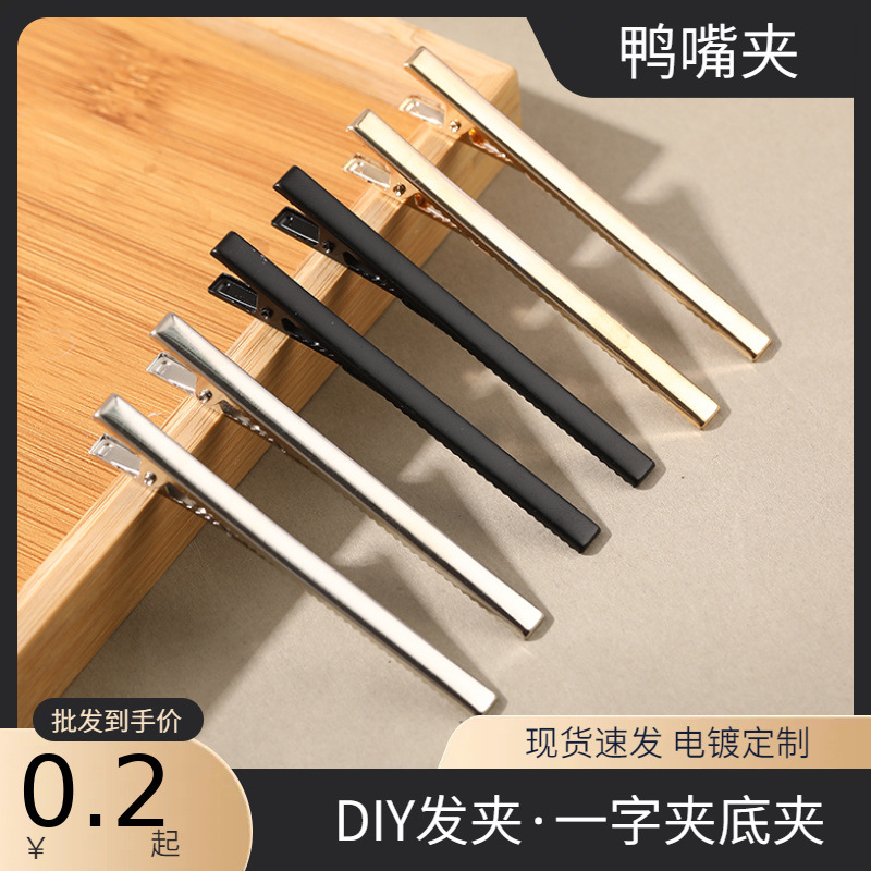 Solid color long black golden hairgrip