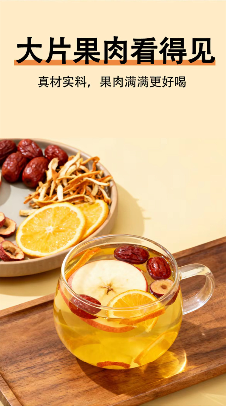 Apple Hawthorn Hot Orange Tea Bags Qing Yan Guan Herbal Fruit Tea 100g Sugar Free Hot Brew Wellness Tea key features