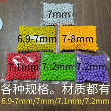 7.1mmܛ�z��7ܛ����ɻ�98K����6.9-7.2mm��ߘ��������Ϗ�aa