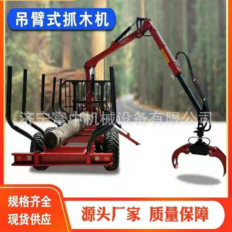 现货供应抓竹机 旋转轮式抓木机 车载式抓木机 厂家强烈推荐