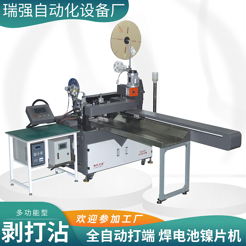 全自动双头沾锡机裁线扭线剥线沾锡机电子线双端剥皮上锡机浸锡机