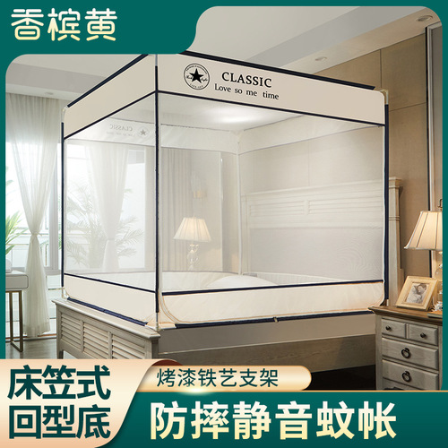  Summer Bed Net for Home Use, Child Anti-Fall, Fully Enclosed Zipper Seat Bed 1.5m 1.8m Cartoon Anti-Baby Falling