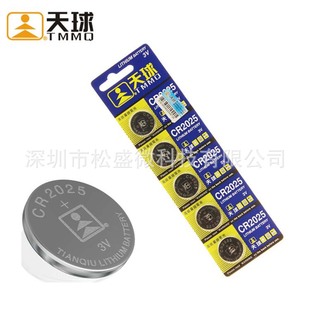 ����CR2025�~��늳�3V䇱��Y��ɣ��܇耳��b�������w����ӳ��ֱ�