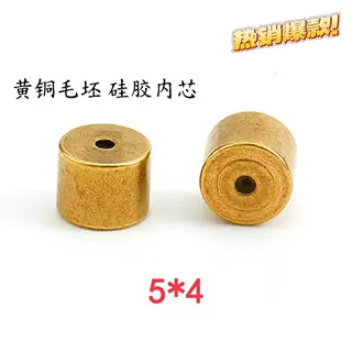 车床圆柱耳堵黄铜耳环后塞DIY饰品配件logo刻字高档金属配件批发