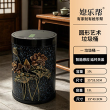 高档智能感应接茶水桶家用不锈钢废水桶茶渣桶茶台排水桶茶具茶桶