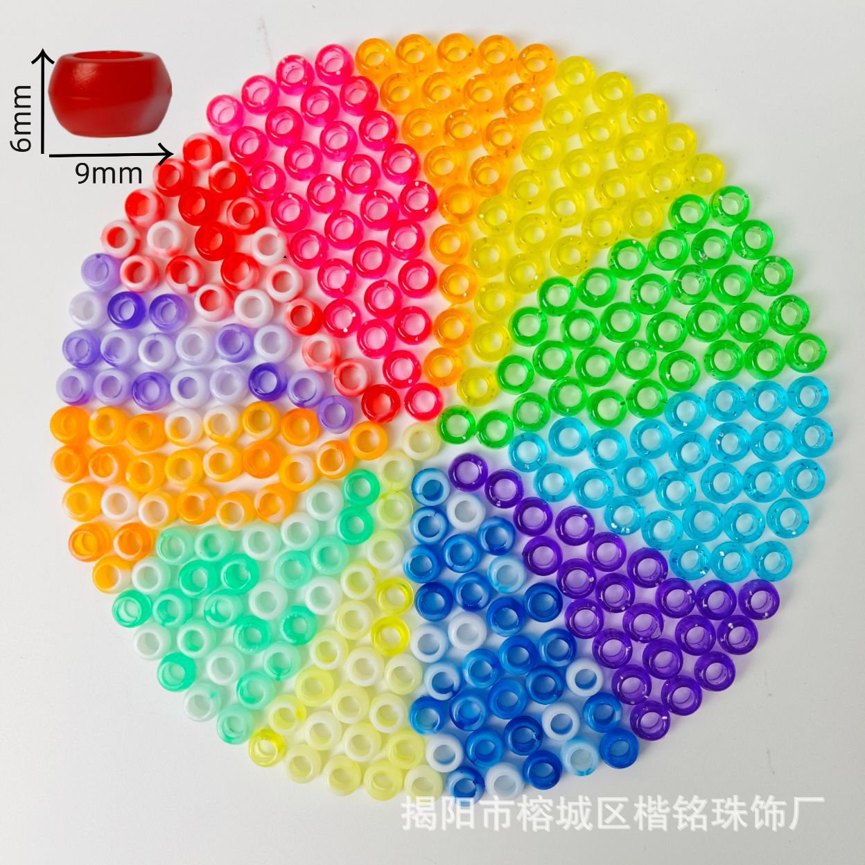 ����ѷ����9x6mm��ɫͰ��24ɫ�׺�������֯����diyЬ��װ������