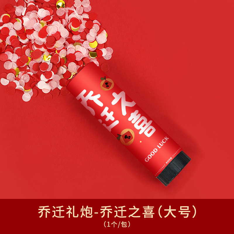 新築祝いの小さな花火、リボン花火、手持ち花火、引っ越し祝い、新築祝い、新居の装飾用品|undefined