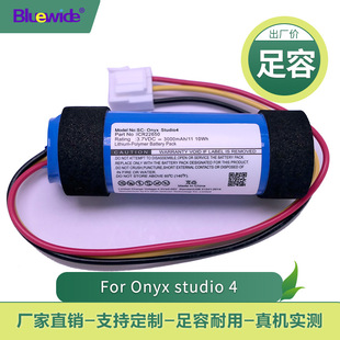 �m��� Onyx studio4늳��l���ǭh4�����늳�ICR2265늳�